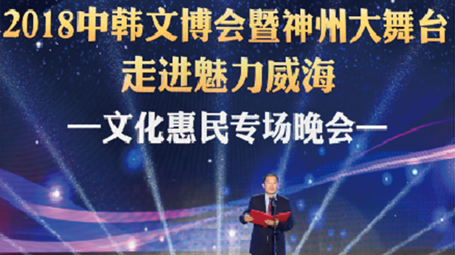 跨越式发展