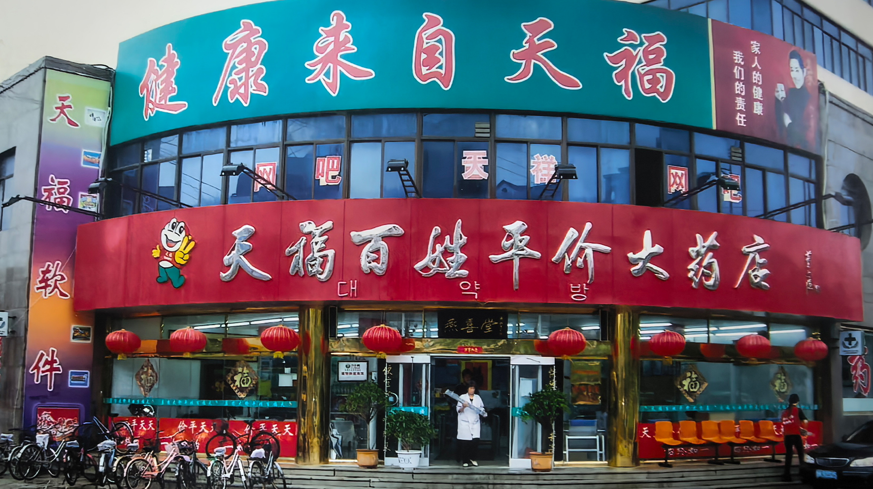 创业启航
