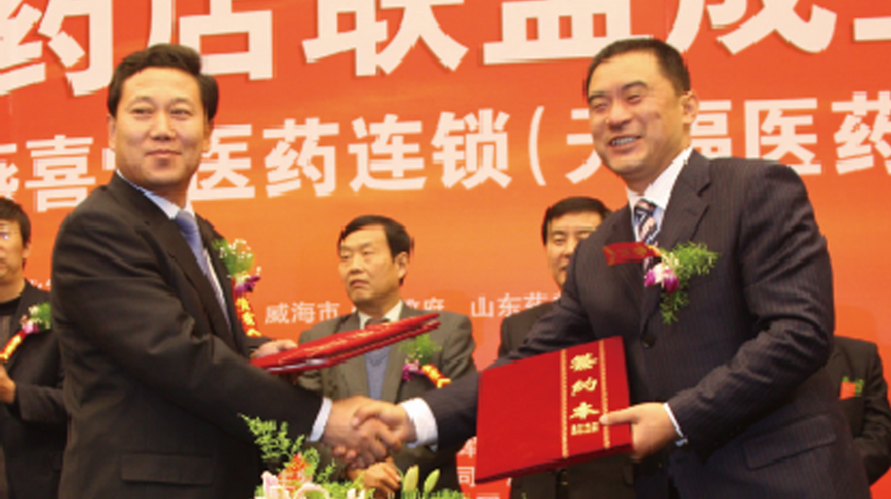 创业启航