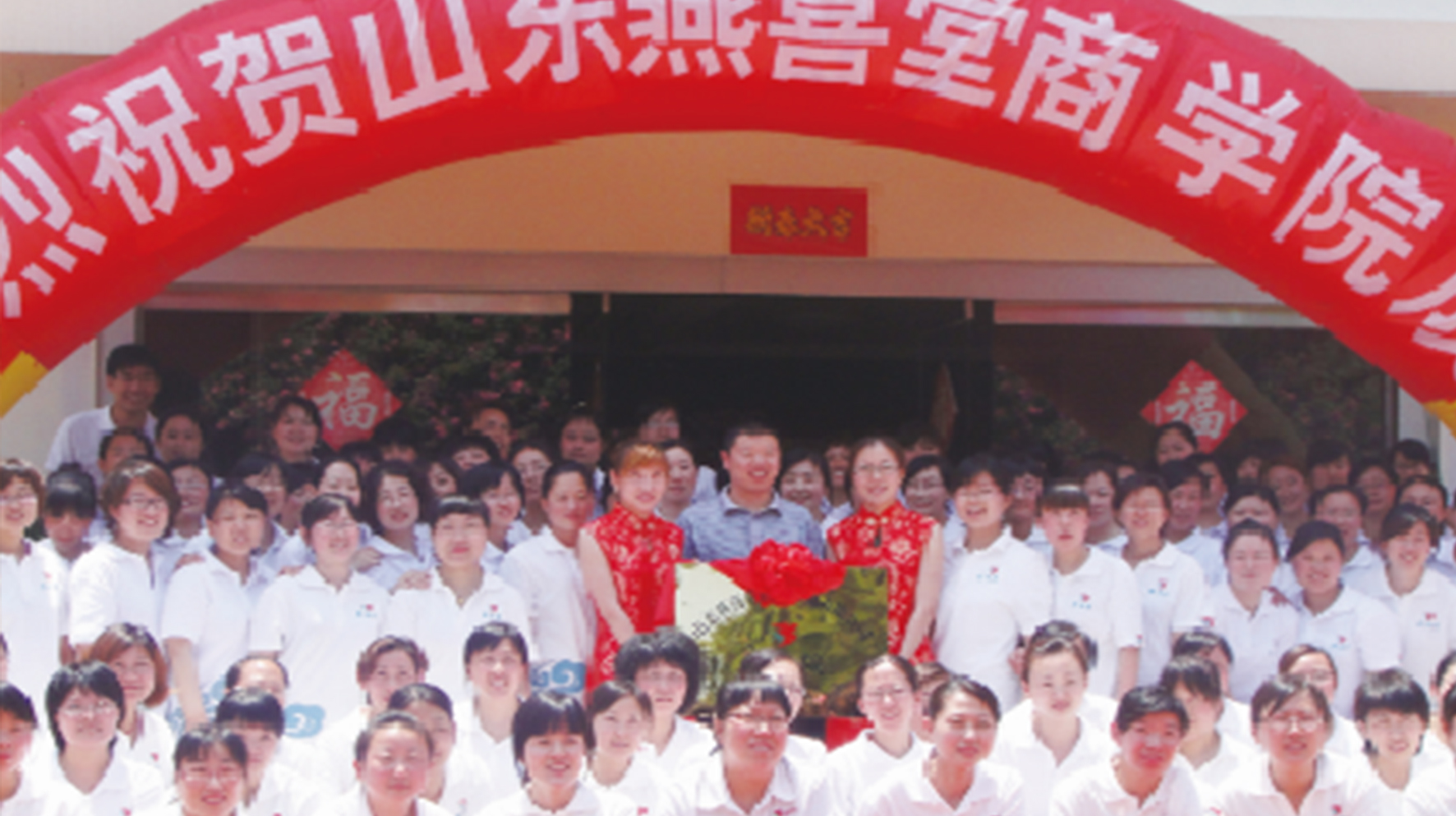 创业启航