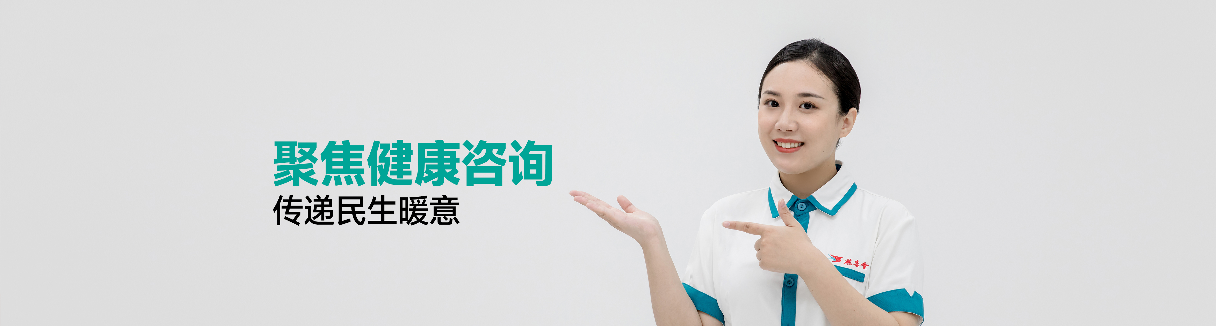 企业新闻