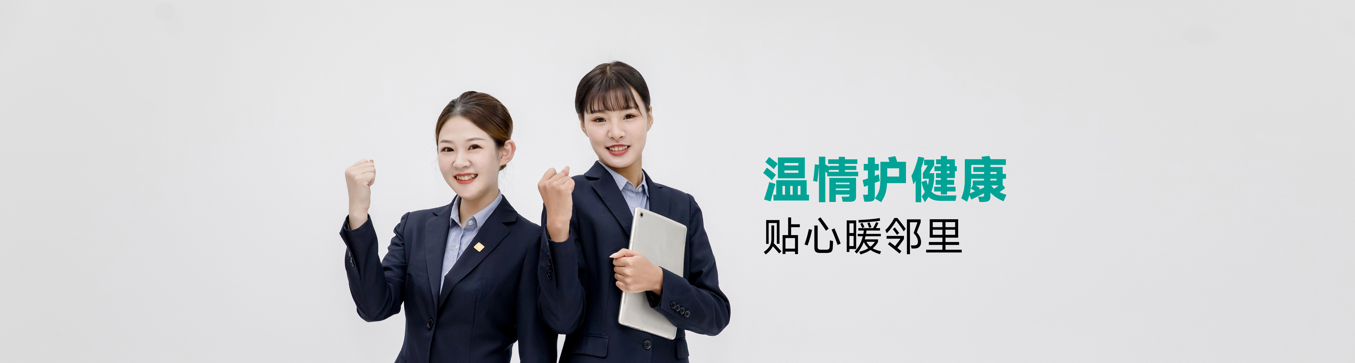 企业新闻